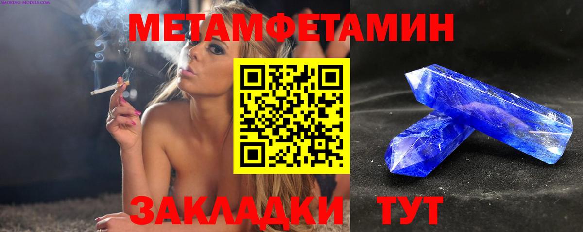 АМФ  Вход с VPN  Заринск  АМФ 98% 