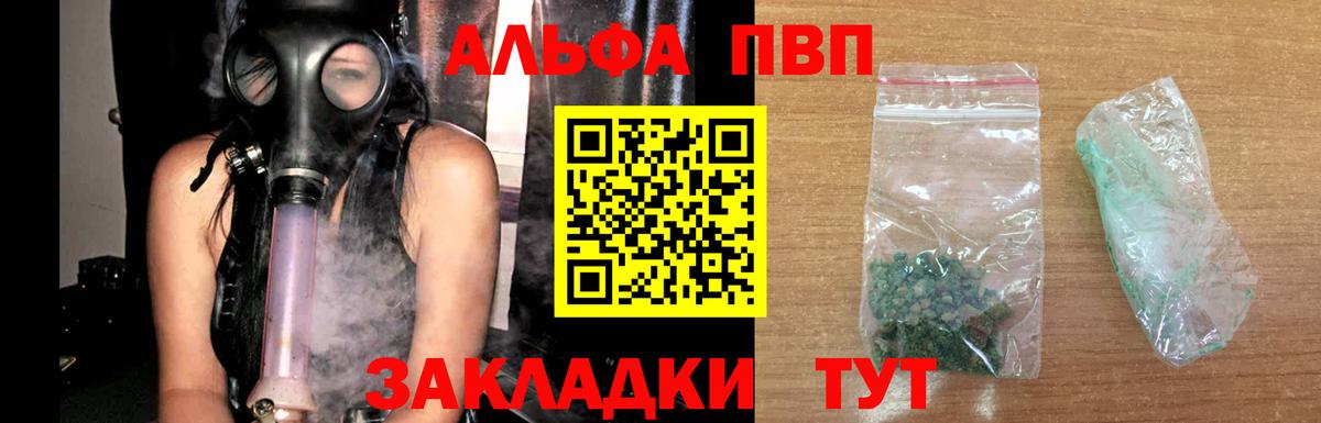 А ПВП СК КРИС Заринск