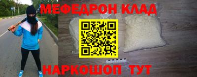 стаф Бугуруслан