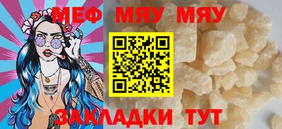 стаф Бугуруслан