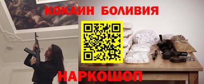 соль ск Будённовск
