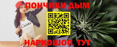 соль ск Будённовск