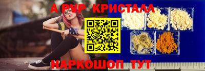 стаф Бугуруслан