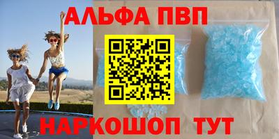 соль ск Будённовск