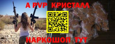 соль ск Будённовск