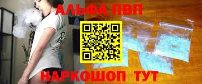соль ск Будённовск