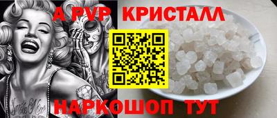 соль ск Будённовск
