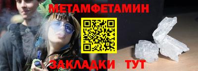 гидропоника Бузулук