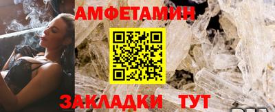 соль ск Будённовск