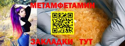соль ск Будённовск