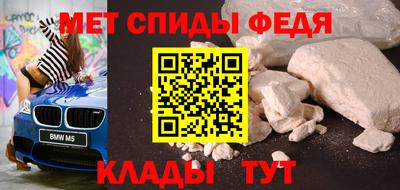 соль ск Будённовск
