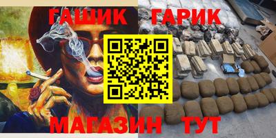 соль ск Будённовск