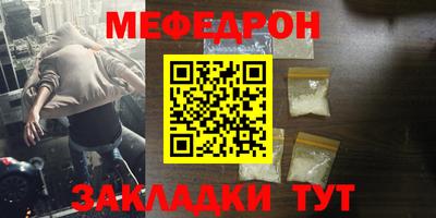 соль ск Будённовск