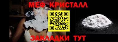 стаф Бугуруслан