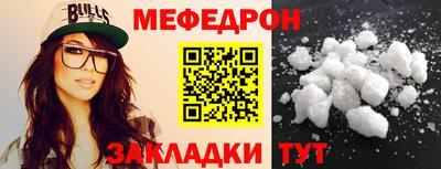 стаф Бугуруслан