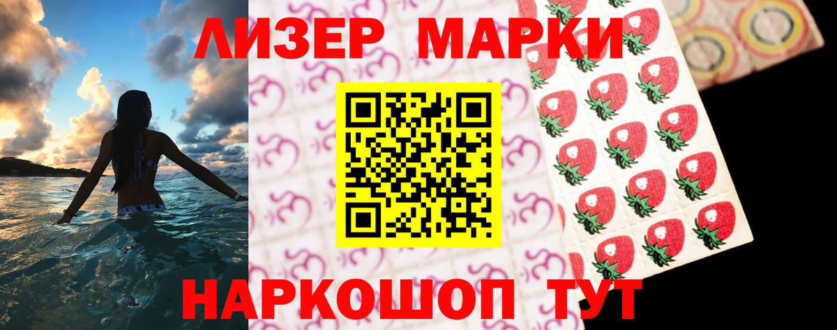 LSD-25 экстази кислота Заринск