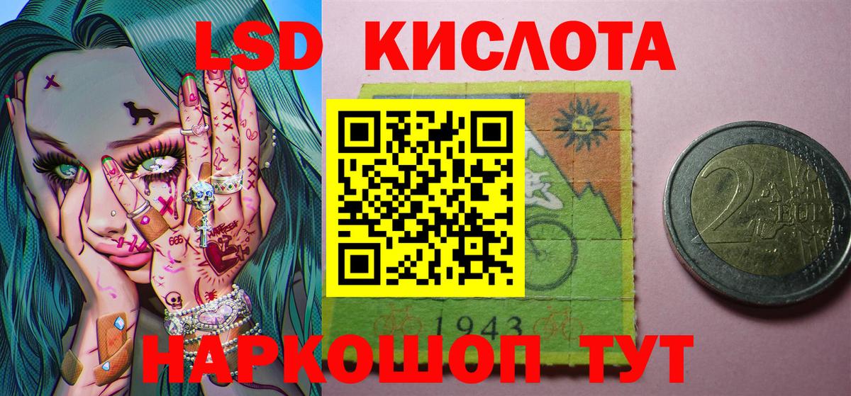 Заринск  Марки NBOMe 1,5мг  как найти закладки  Вход с VPN 